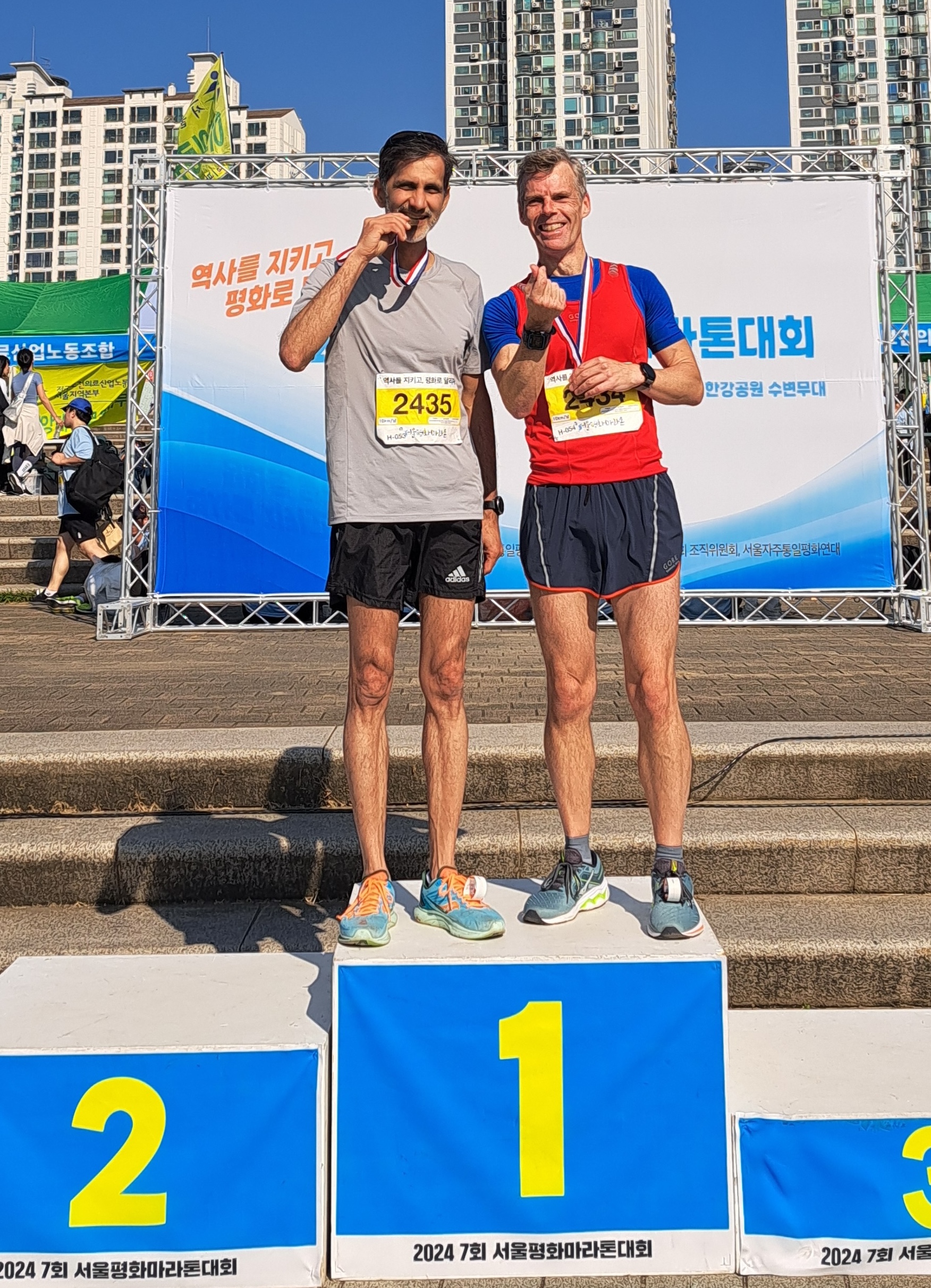 Runners in the Seoul Peace Marathon